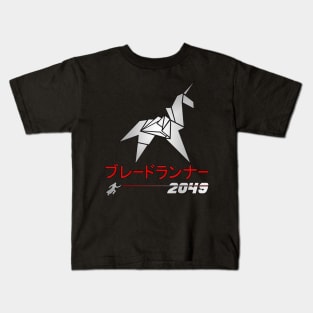 Blade Runner 2049 Origami Unicorn Katakana shirt Kids T-Shirt